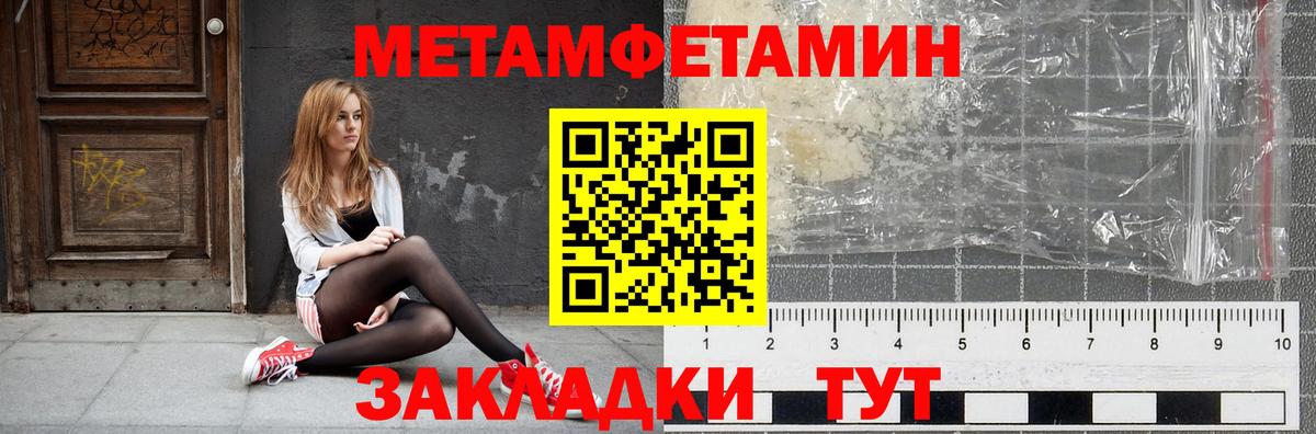 АМФЕТАМИН VHQ  Вход с VPN  Амфетамин  Туапсе 