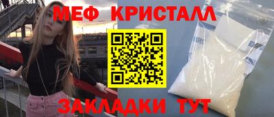 а пвп мука Нягань