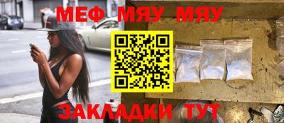 spice Обнинск