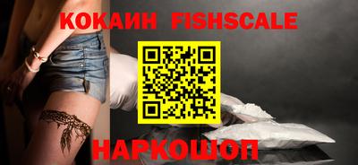 spice Обнинск