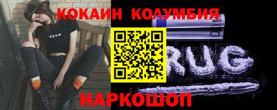кокаин премиум Обь