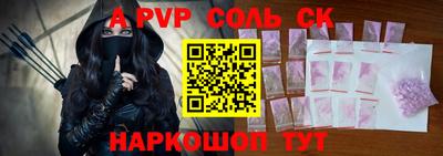 кокаин премиум Обь