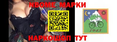 spice Обнинск