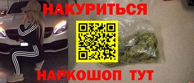 кокаин премиум Обь