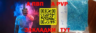 а пвп мука Нягань