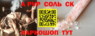 а пвп мука Нягань