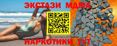 кокаин премиум Обь