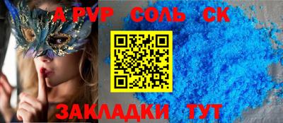 кокаин премиум Обь