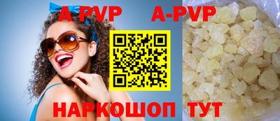 spice Обнинск