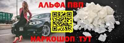 spice Обнинск
