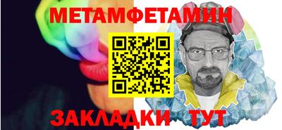 spice Обнинск