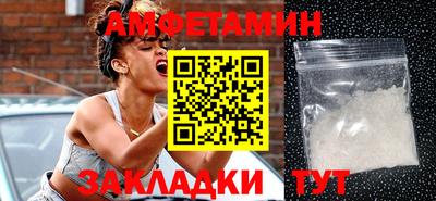 spice Обнинск