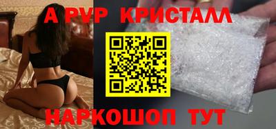 а пвп мука Нягань