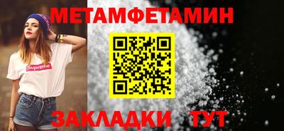 spice Обнинск