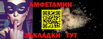 spice Обнинск