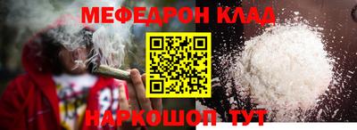 кокаин премиум Обь
