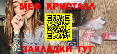 а пвп мука Нягань