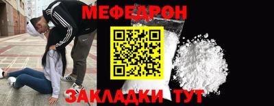 а пвп мука Нягань