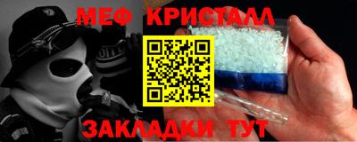 а пвп мука Нягань
