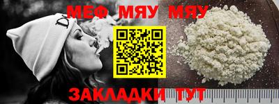а пвп мука Нягань