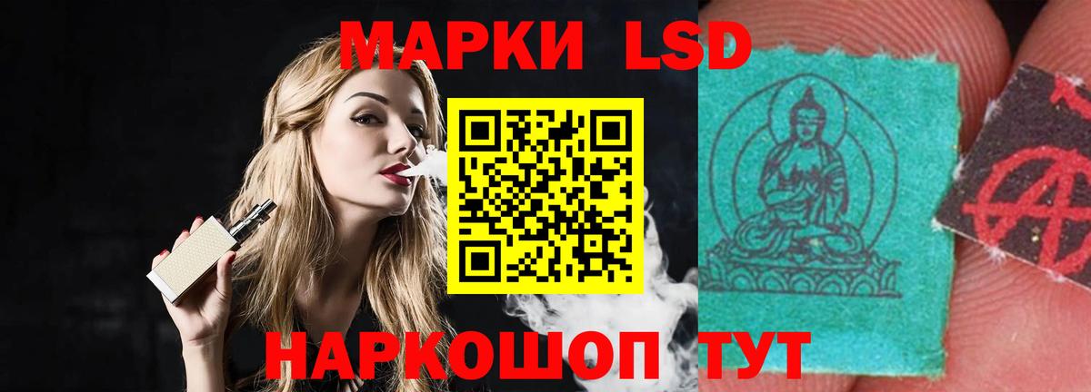 Туапсе  LSD-25 экстази кислота  LSD-25 экстази  Вход с VPN 