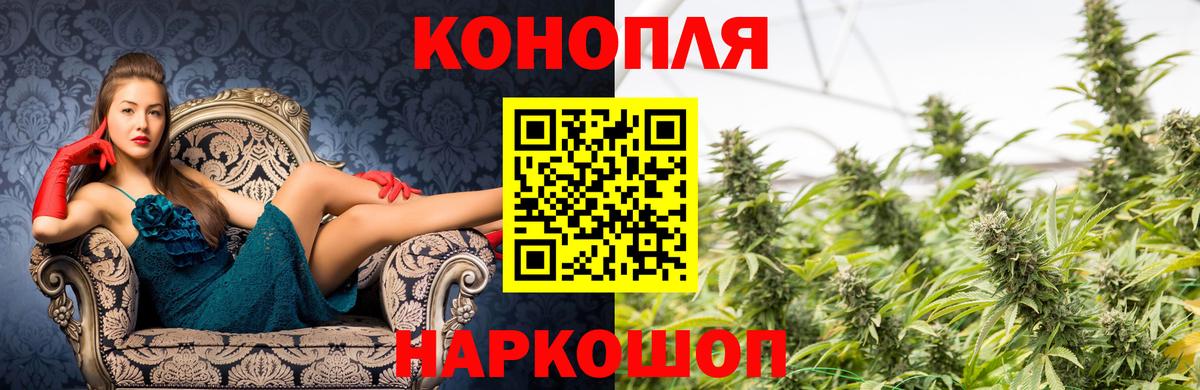 Бошки марихуана MAZAR Туапсе