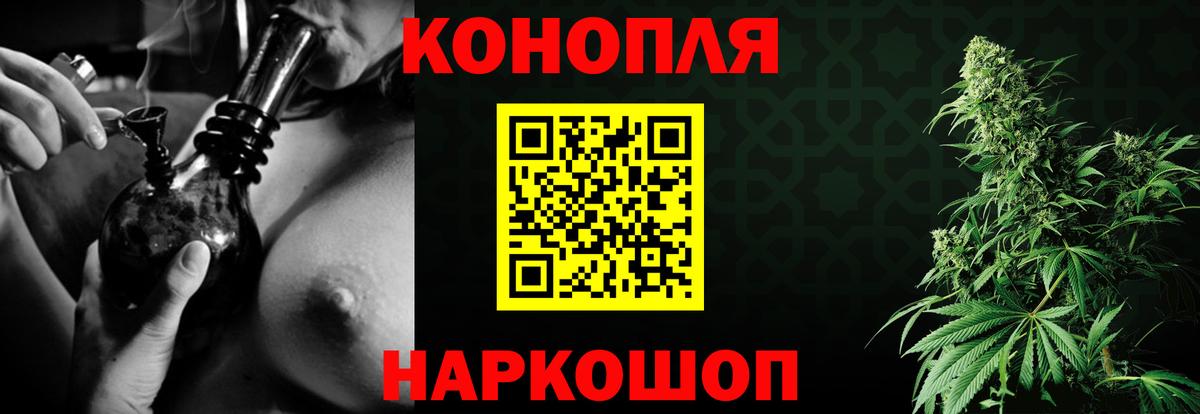 Марихуана индика  Вход с VPN  МАРИХУАНА OG Kush  Туапсе  Каннабис гибрид 